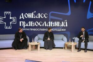 В Донецке прошел молодежный Форум «Донбасс православный»